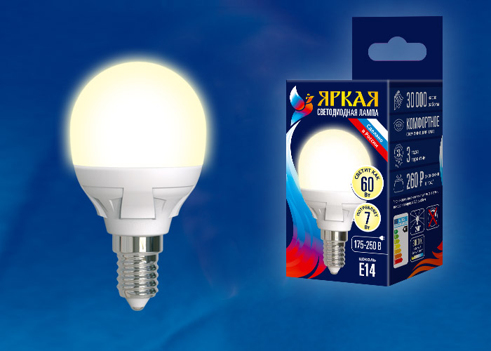 LED-G45 7W/WW/E14/FR PLP01WH Лампа светодиодная. Форма «шар», матовая. Серия ЯРКАЯ. Теплый белый све