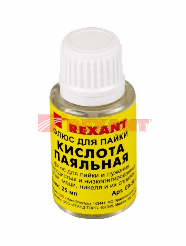 Флюс для пайки, ПАЯЛЬНАЯ КИСЛОТА, 30мл, с кисточкой, флакон REXANT Флюс для пайки, ПАЯЛЬНАЯ КИСЛОТА, 30мл, с кисточкой, флакон REXANT